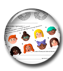 Набор "Причастие"